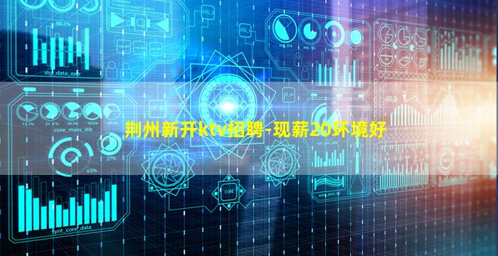 丹东夜场招聘